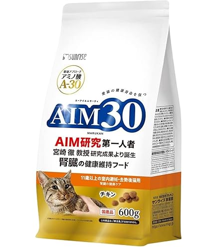 Amazon | サンライズ AIM30 室内避妊・去勢後成猫用 健康な尿路・毛玉